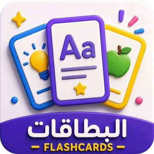 البطاقات